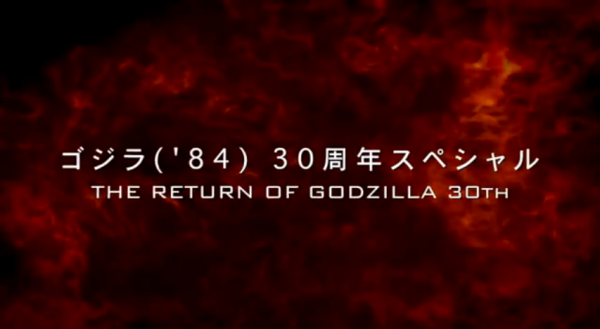 Return of Godzilla