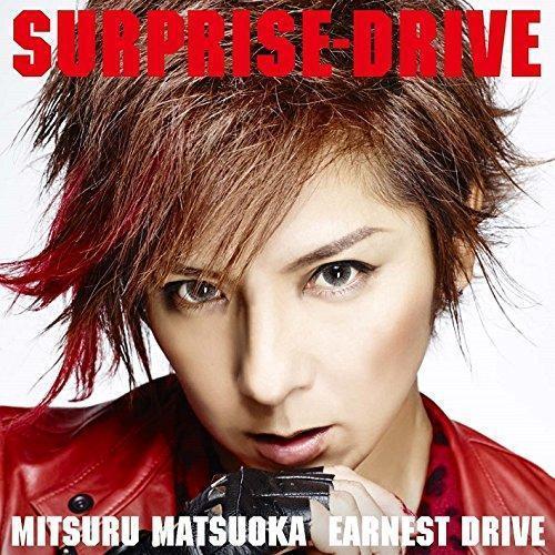 Mitsuru Matsuoka EARNEST DRIVE’s “sing my song for you” to Include Lyrics from “W” & “cod-E”