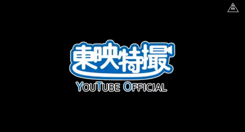 Toei’s Uploading Full Toku Episodes!…Tell Them To Add Subs!