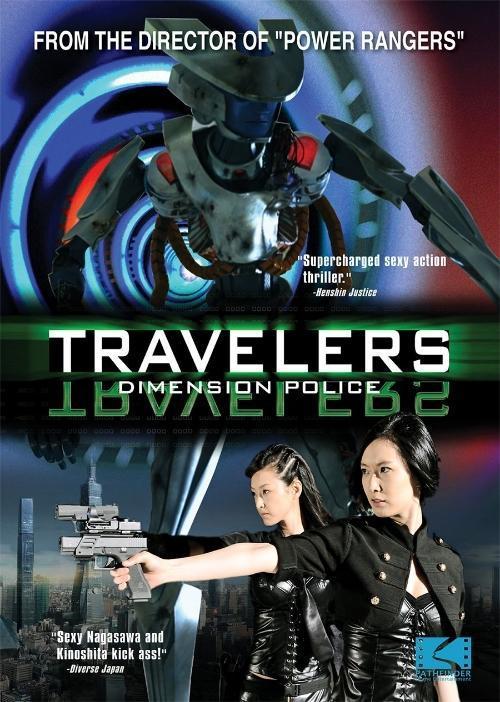 Travelers: Dimensional Police Licenced