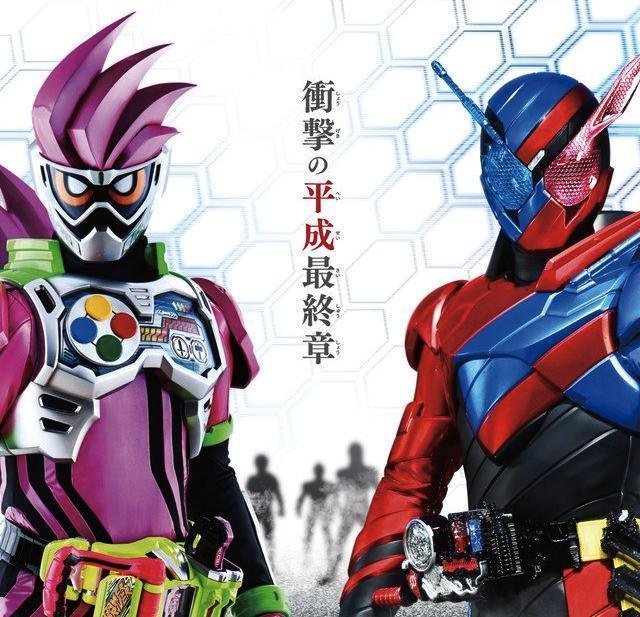 Build & Ex-Aid Bring the Fury in ‘Kamen Rider Heisei Generations FINAL’ Trailer